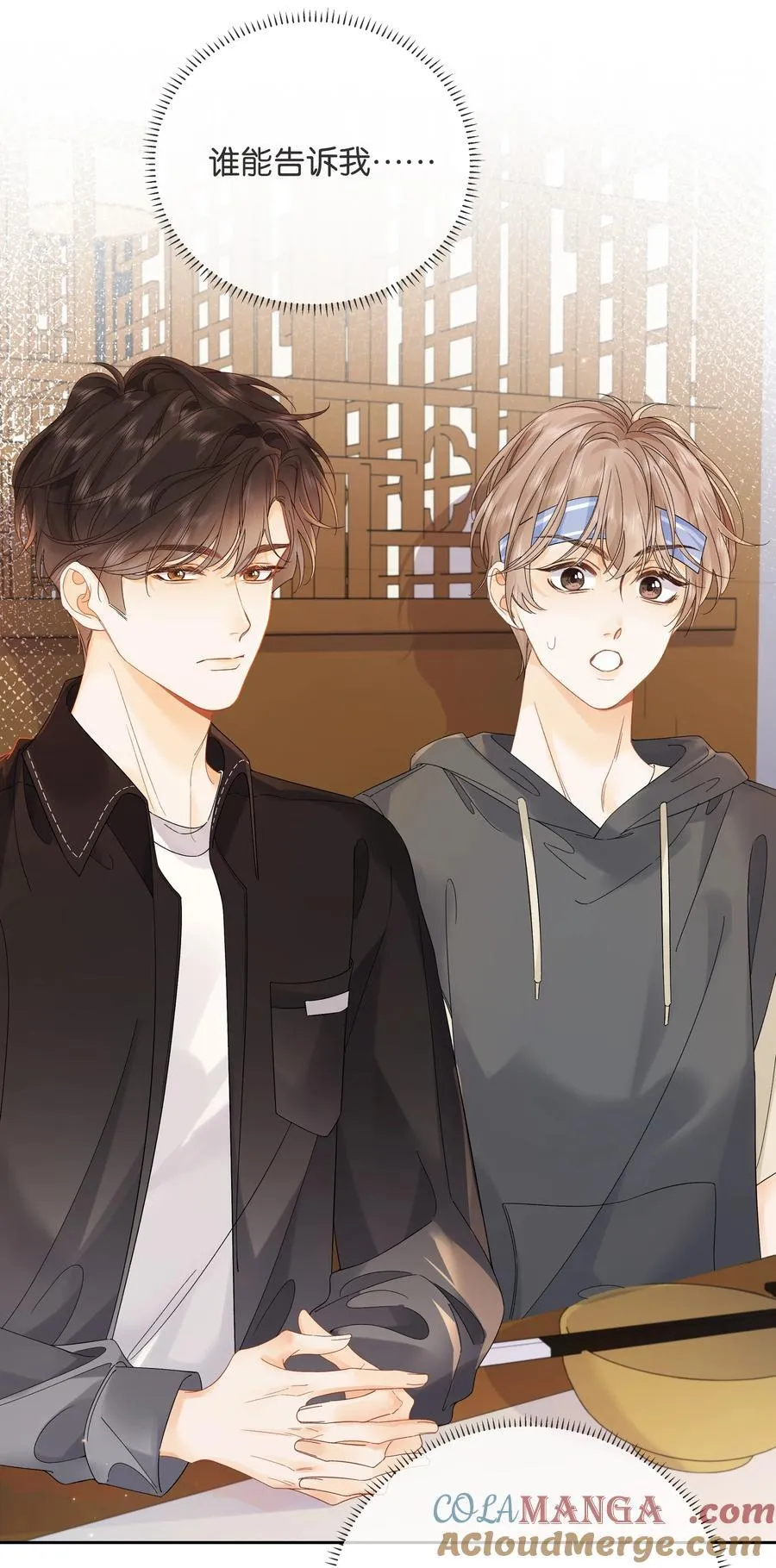 013 同龄人，但小舅8