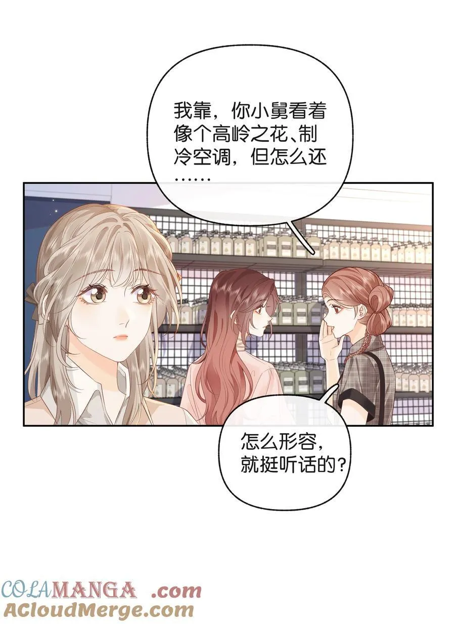 015 微信，加上了22