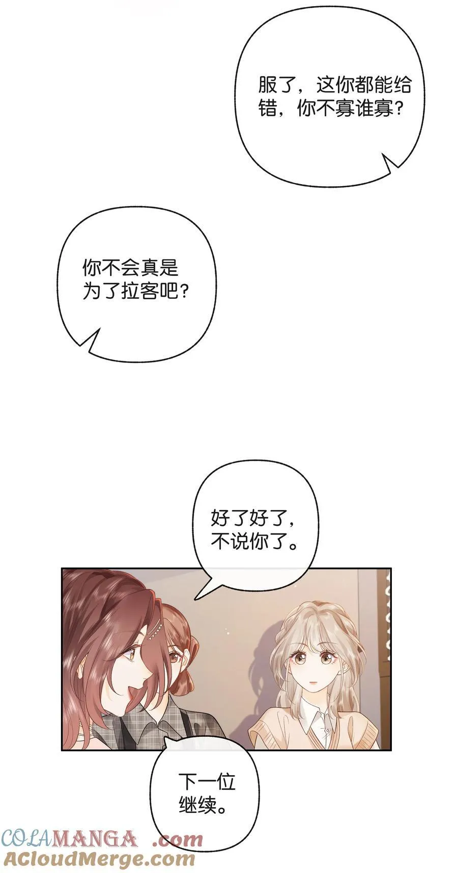 014 大型社死现场18