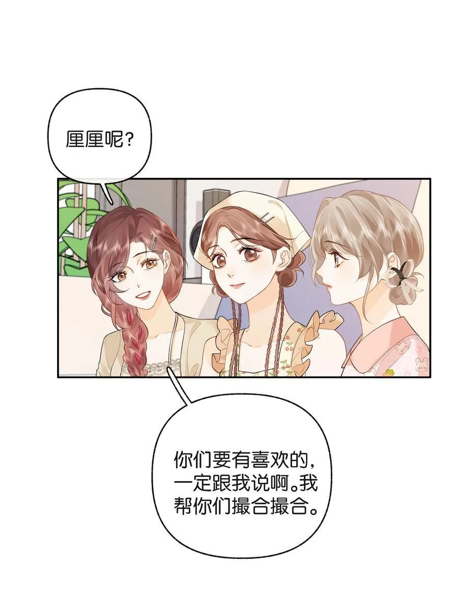 016 傅识则当我老婆7