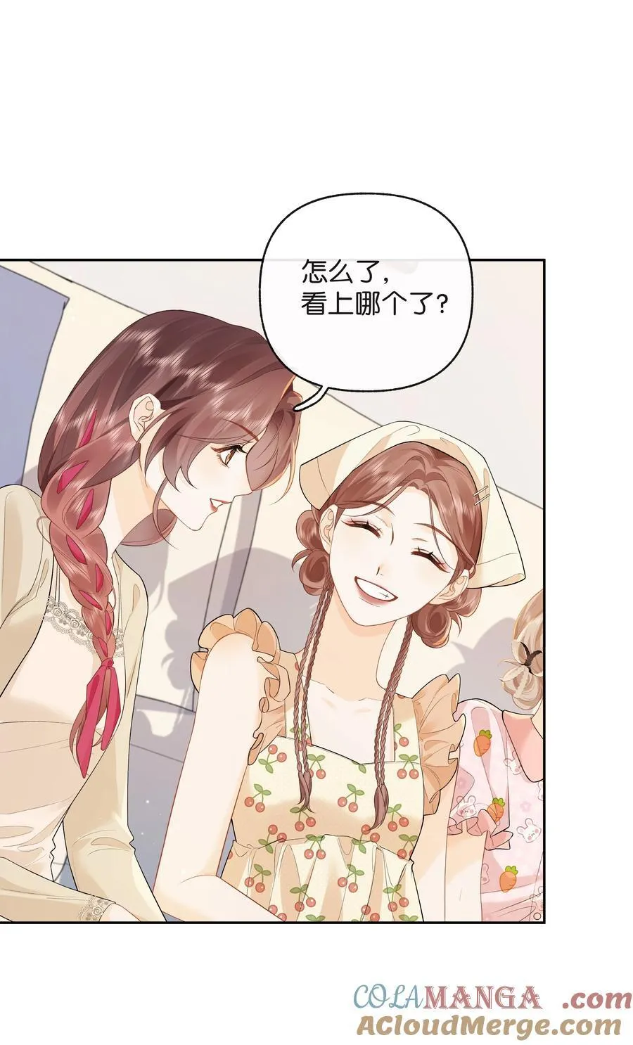 016 傅识则当我老婆6