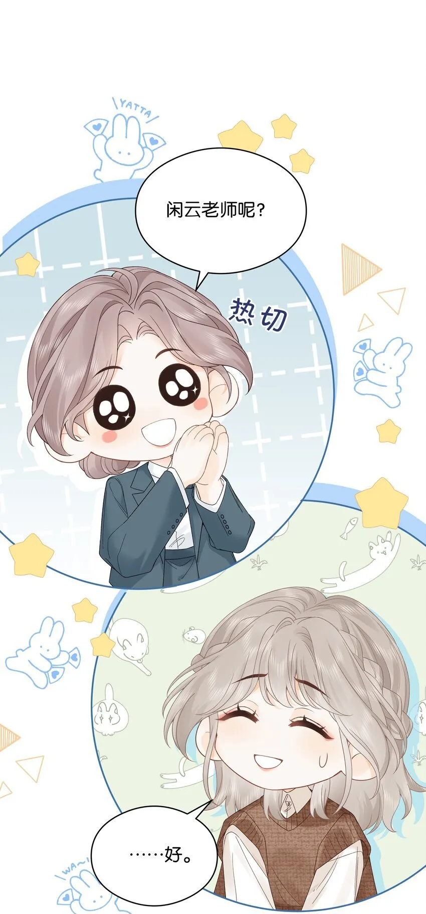 005 同桌35