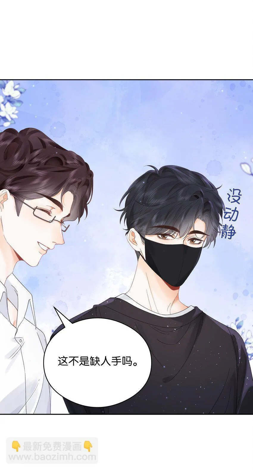 004 你想试试吗？22