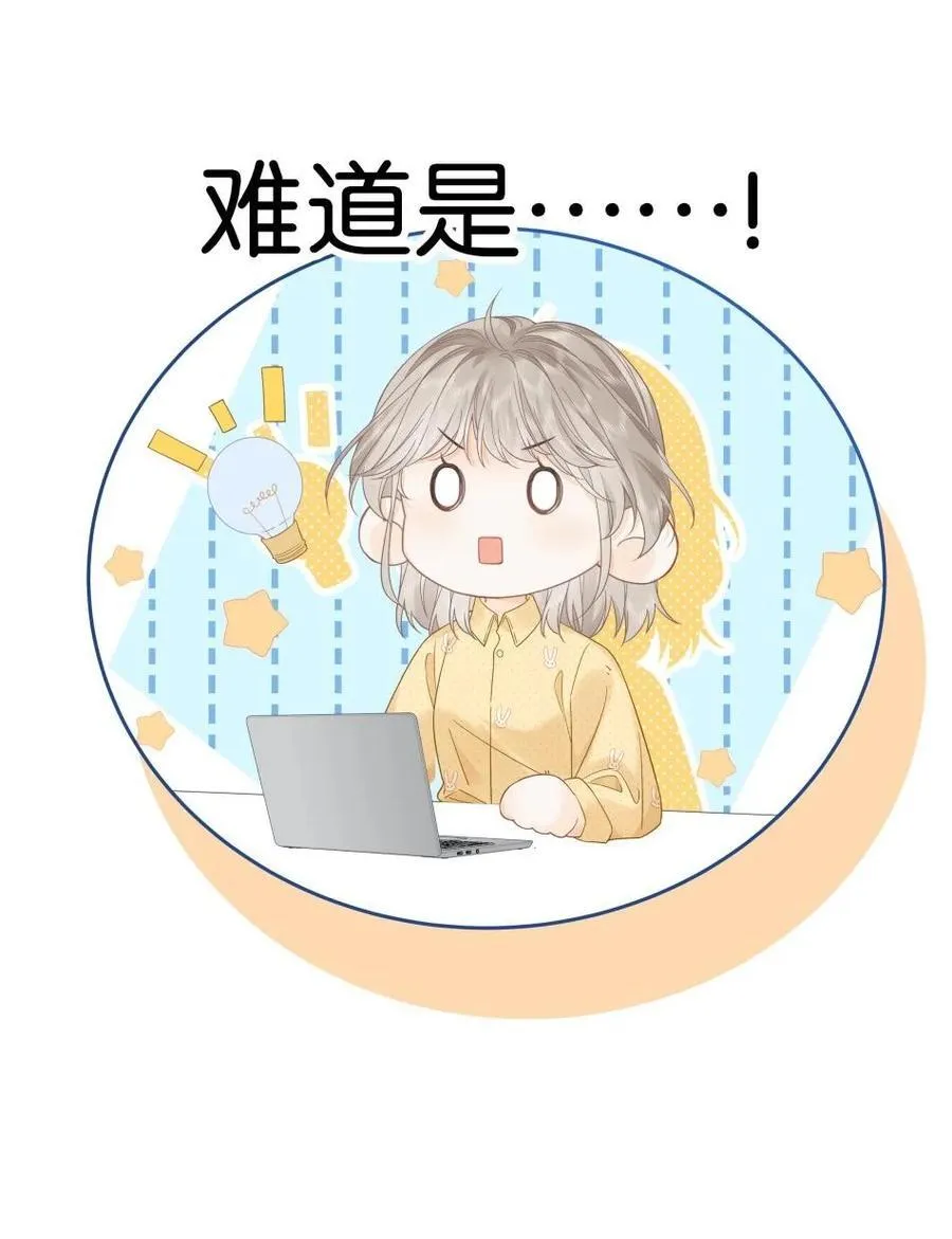 008 原来人间也有月亮29