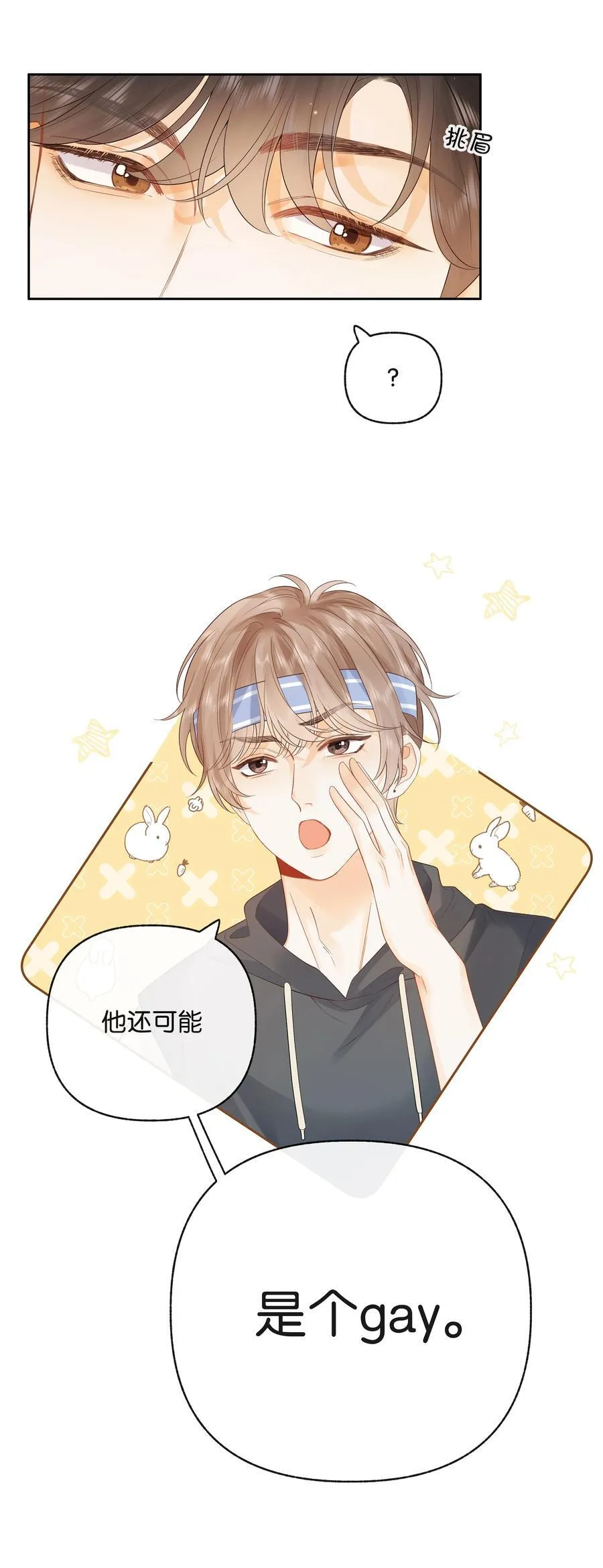 014 大型社死现场33