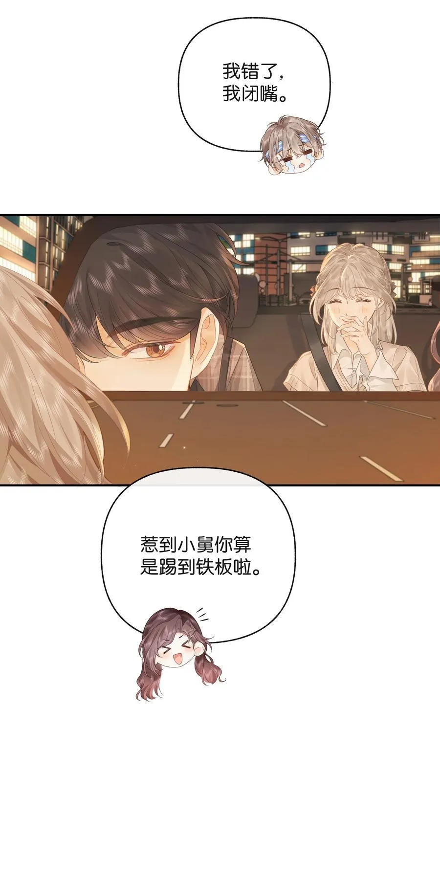 015 微信，加上了37