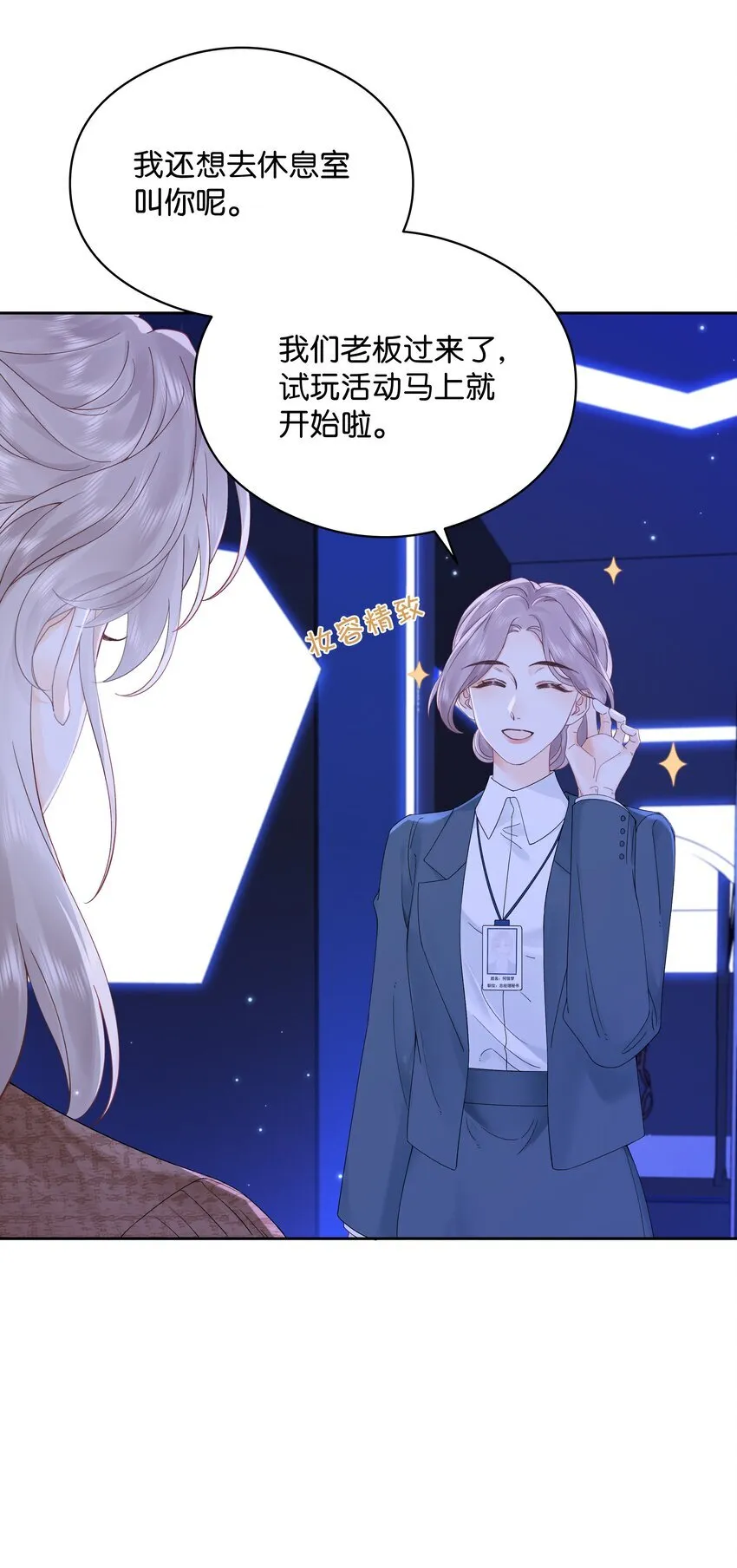 004 你想试试吗？5