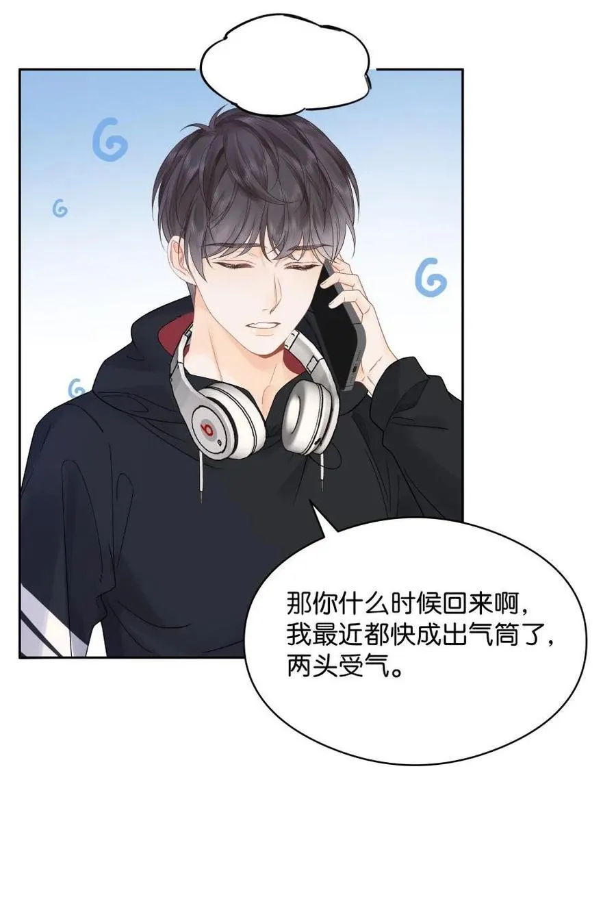008 原来人间也有月亮7