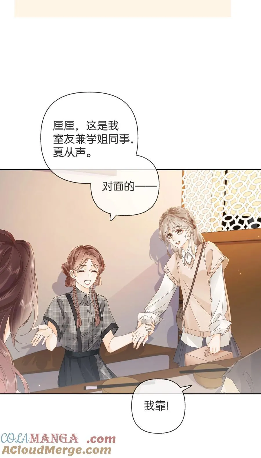 013 同龄人，但小舅10