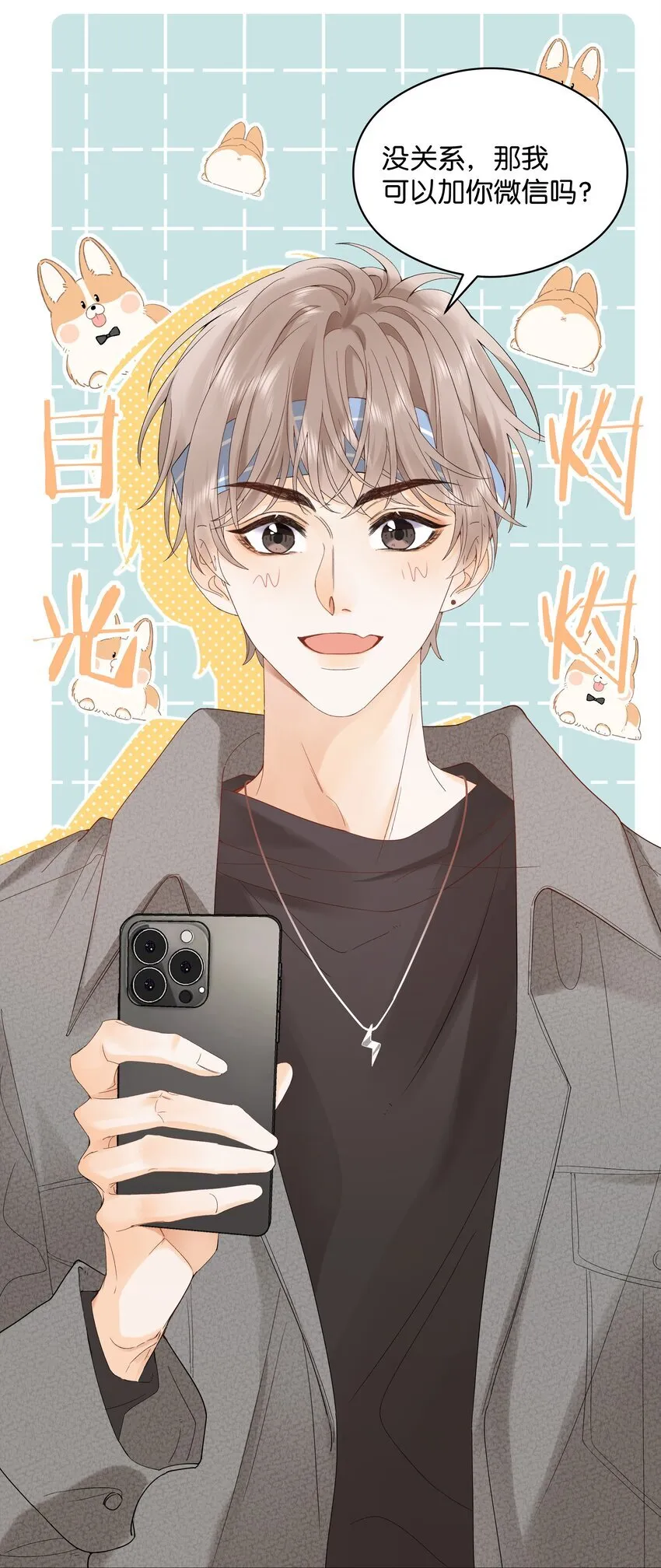 001 雨天的月亮16