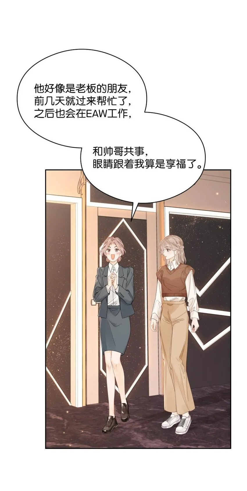 007 耳朵怎么这么红21