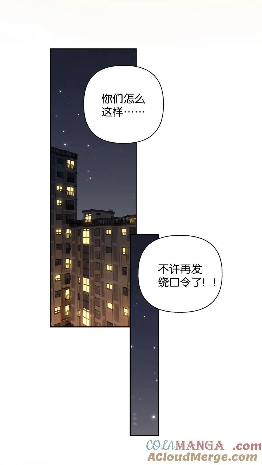 012 实则是一条狗4
