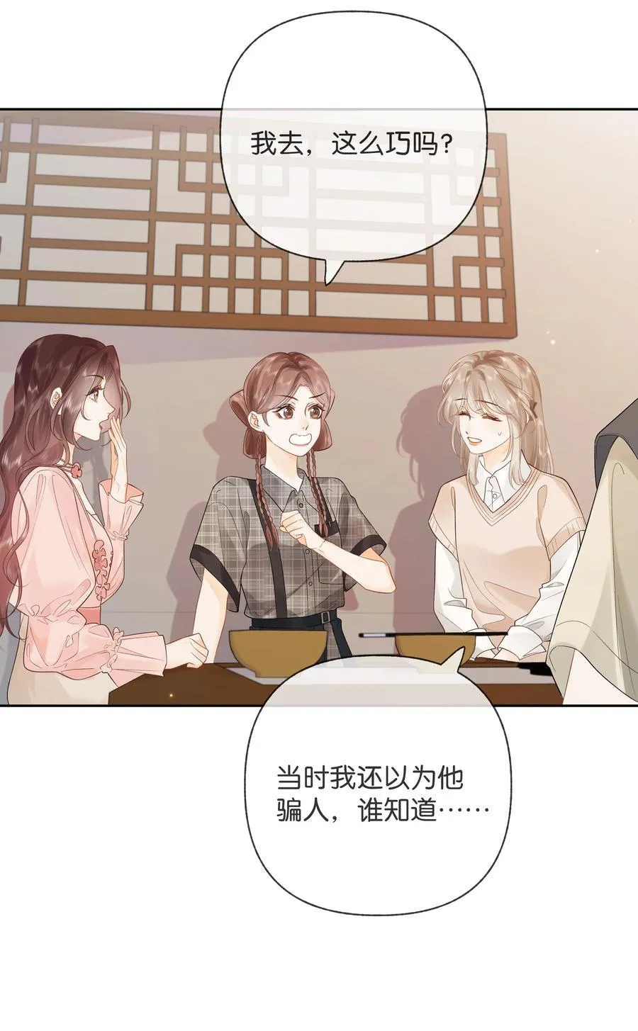 013 同龄人，但小舅15