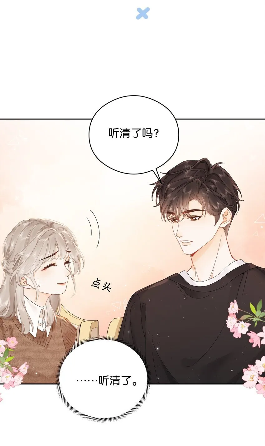 006 靠过来点34