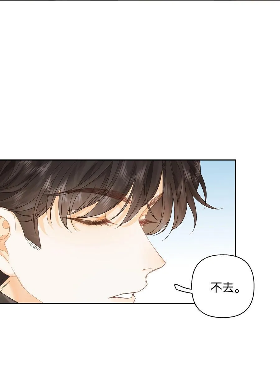 012 实则是一条狗7