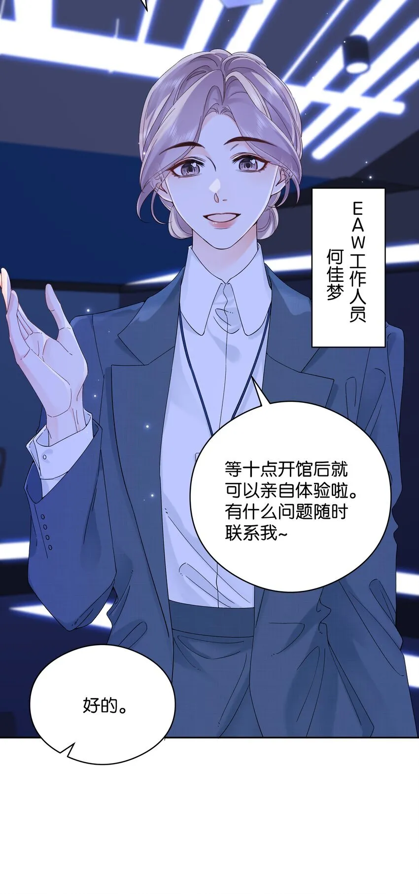 003 现场抓包9