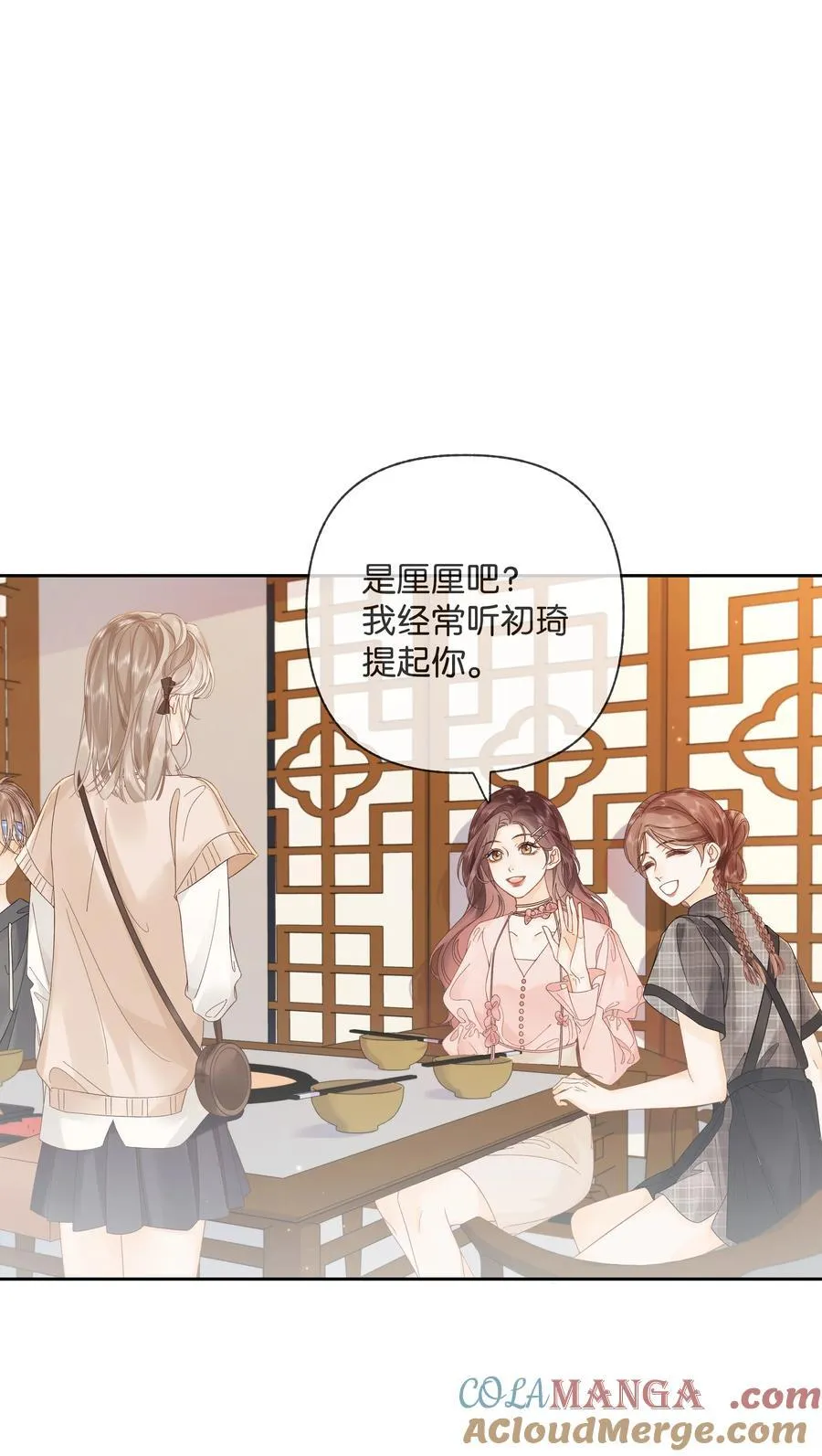 013 同龄人，但小舅6