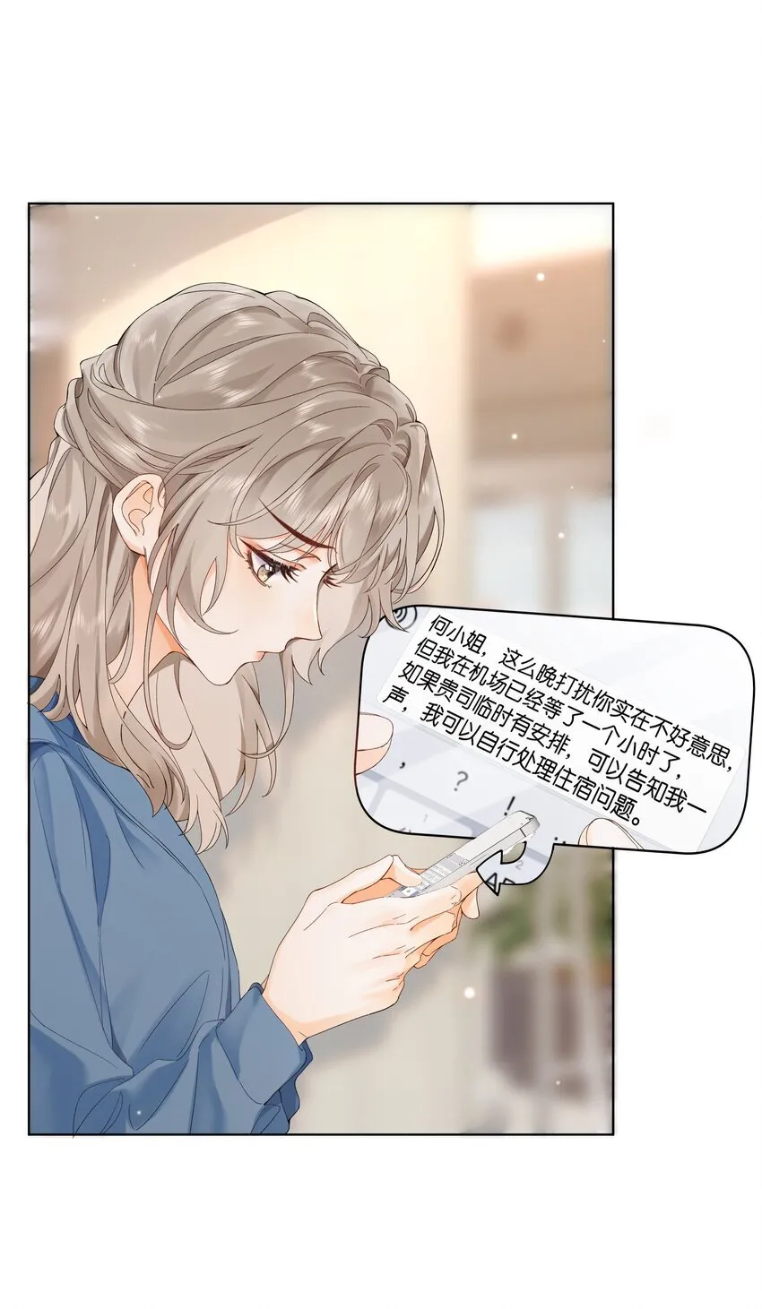 001 雨天的月亮7