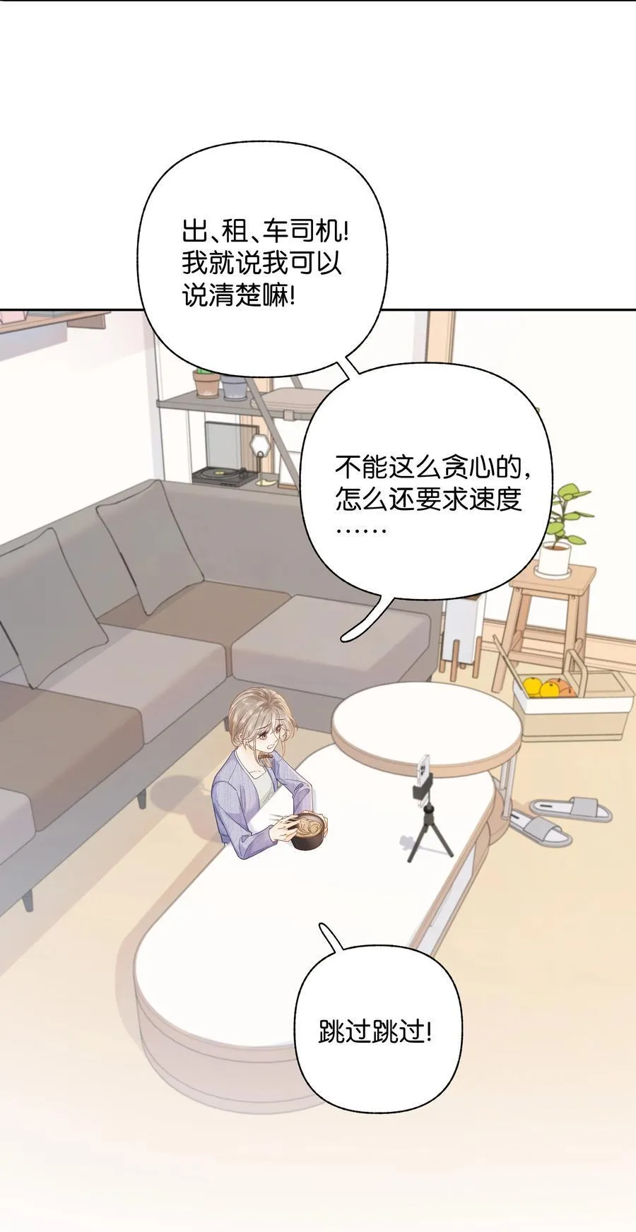 012 实则是一条狗3