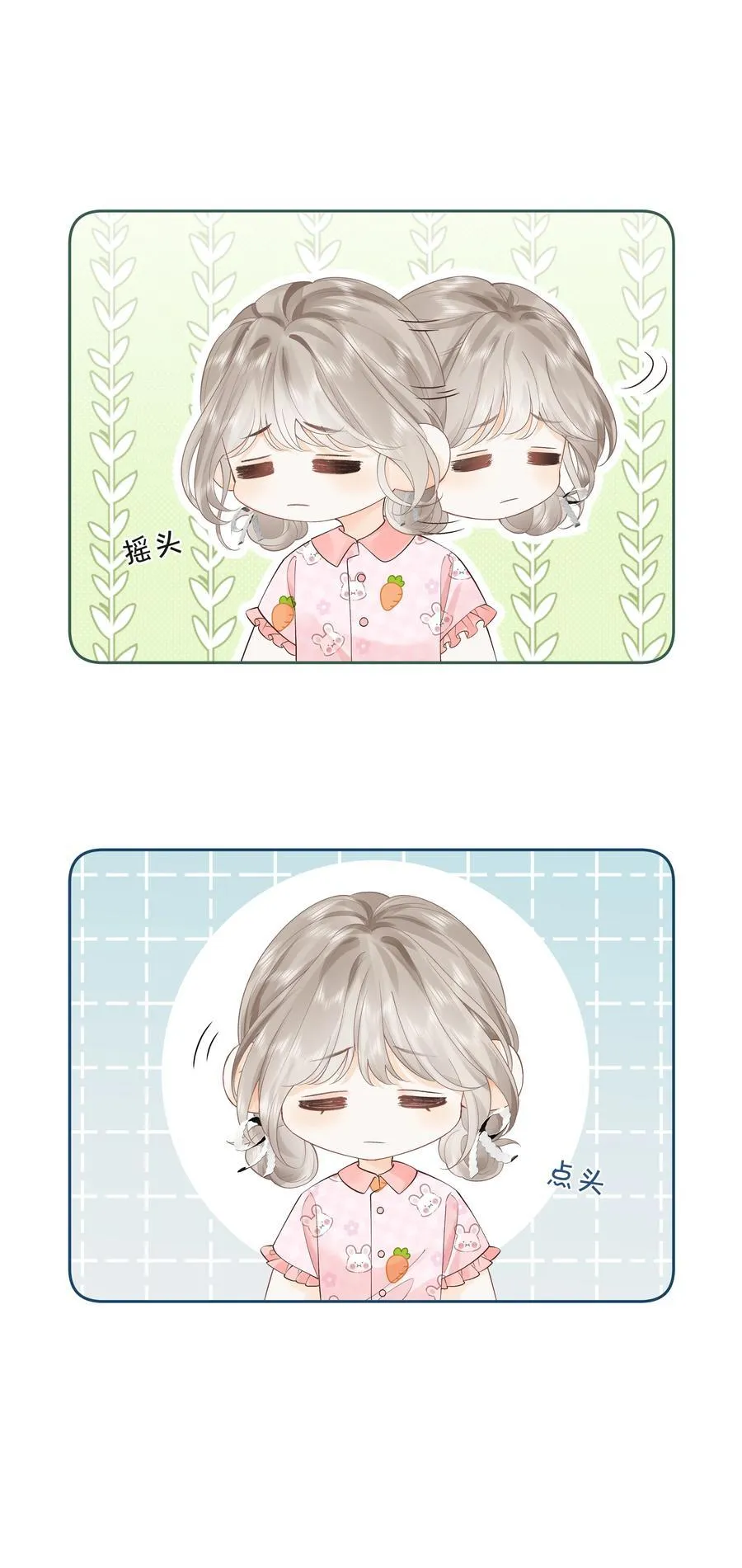 017 你俩有戏5