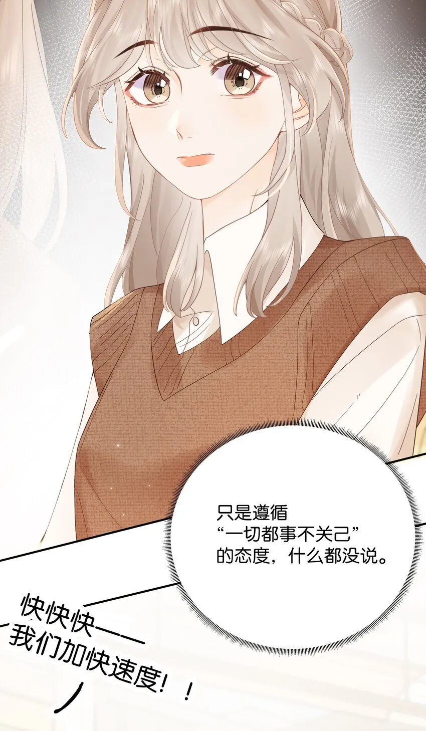 006 靠过来点39