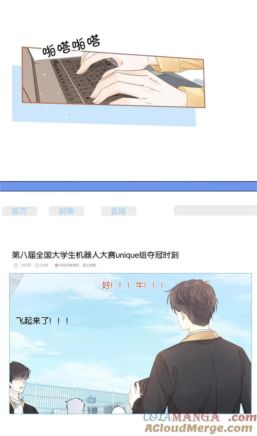008 原来人间也有月亮30