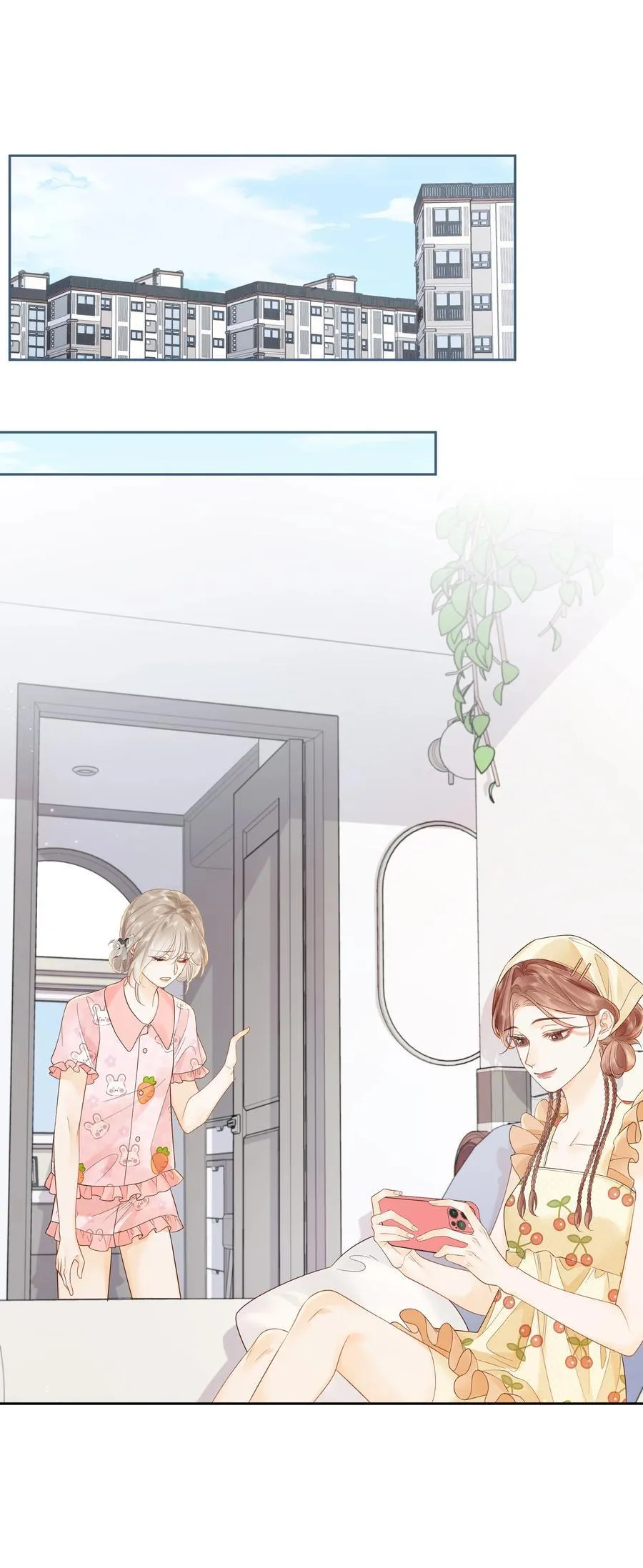 017 你俩有戏1