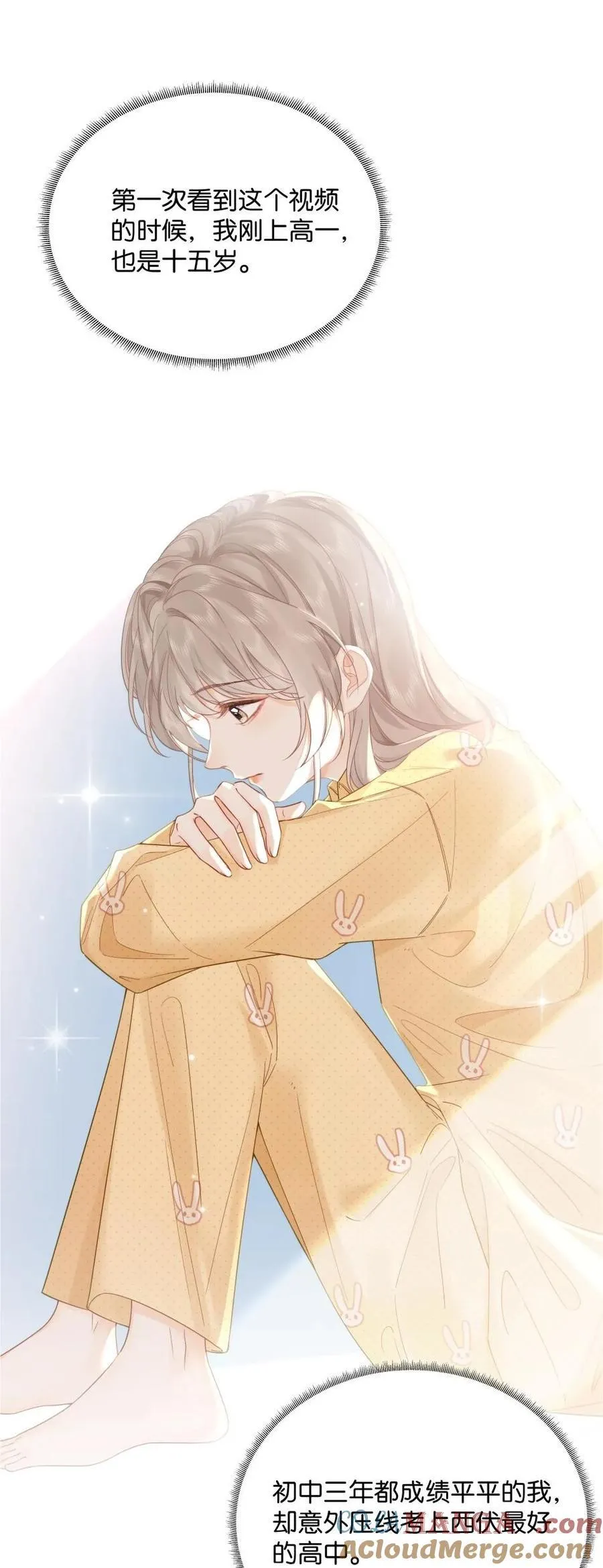 008 原来人间也有月亮34