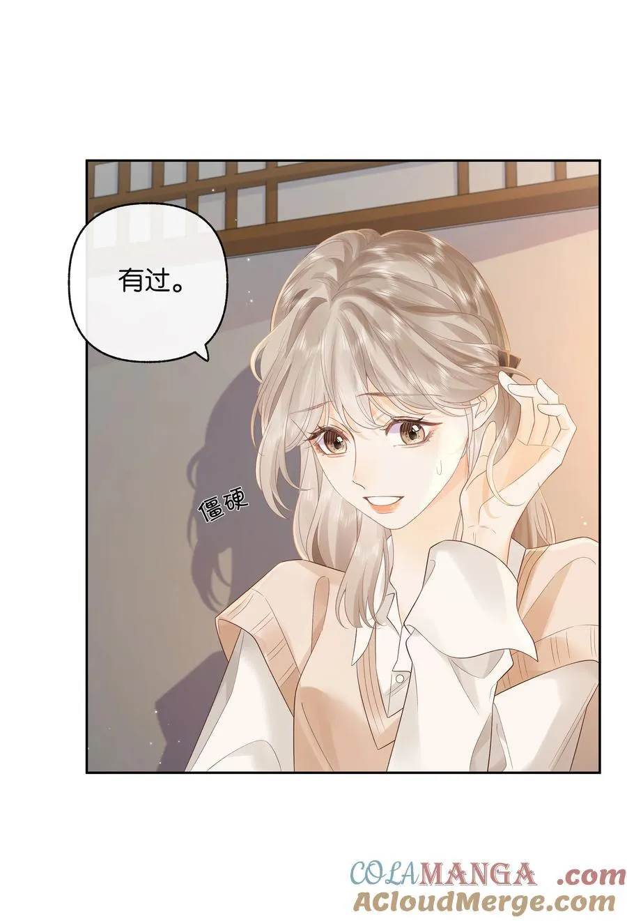 014 大型社死现场20