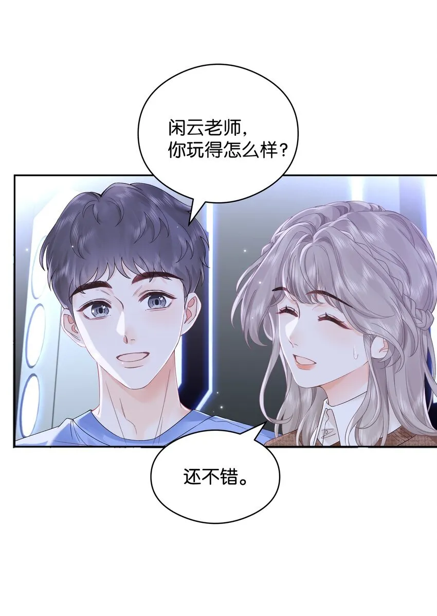 005 同桌31