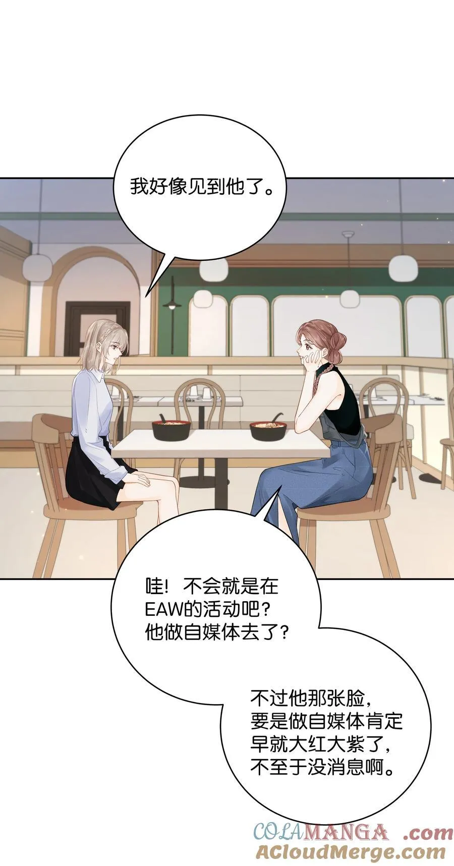 009 你不会还喜崇拜他吧14