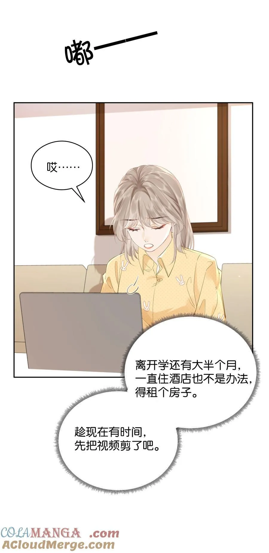 008 原来人间也有月亮12