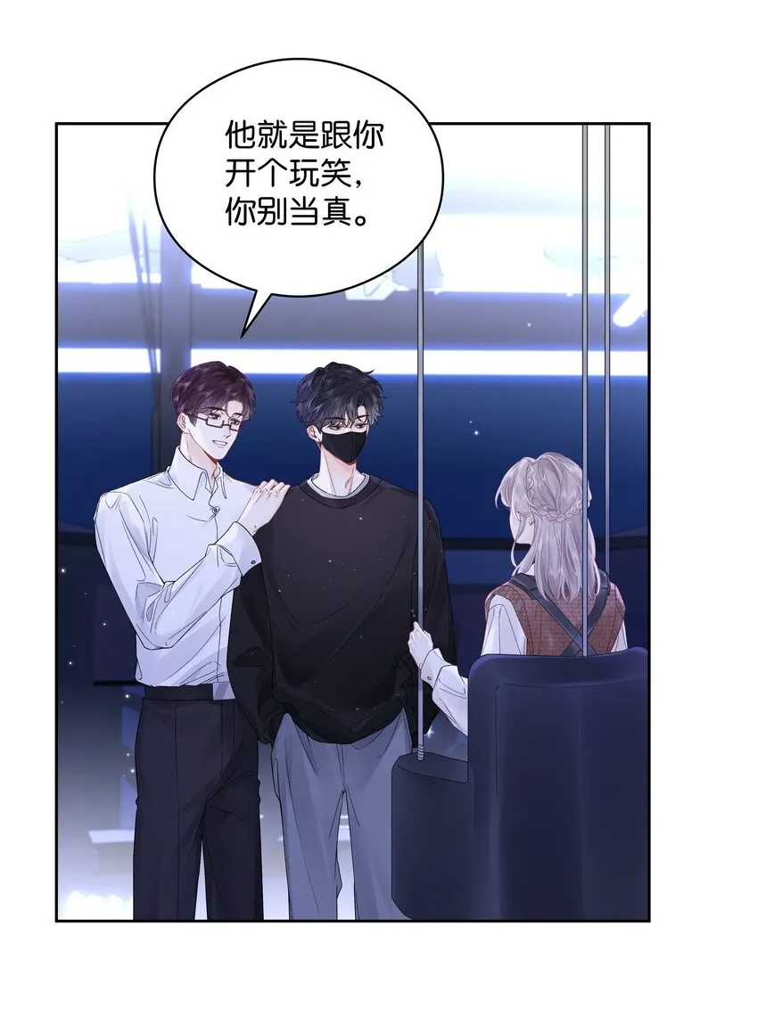 004 你想试试吗？48