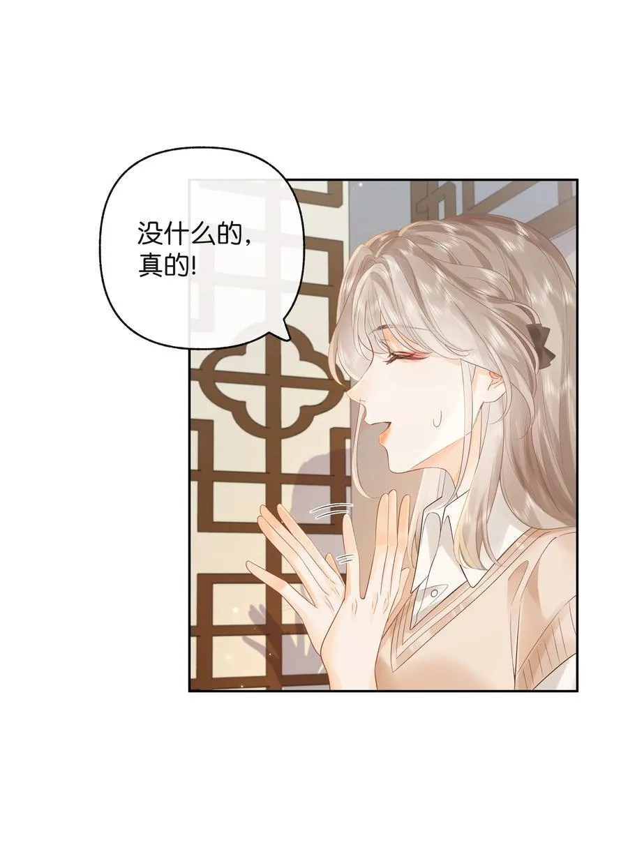 014 大型社死现场25