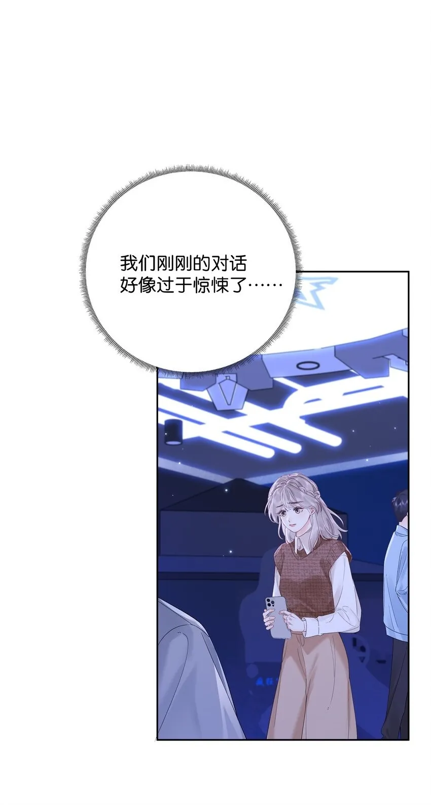 003 现场抓包51