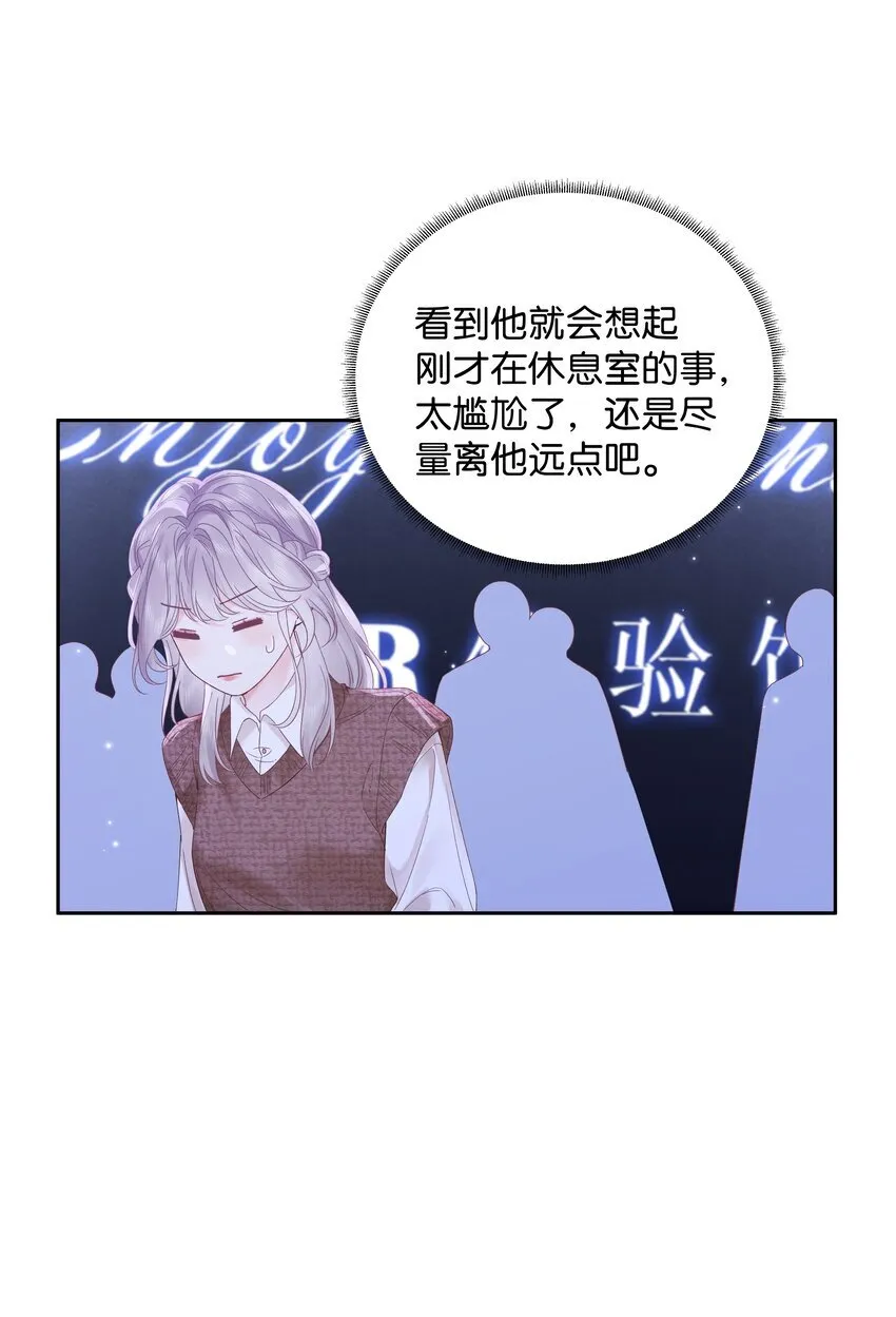 004 你想试试吗？14
