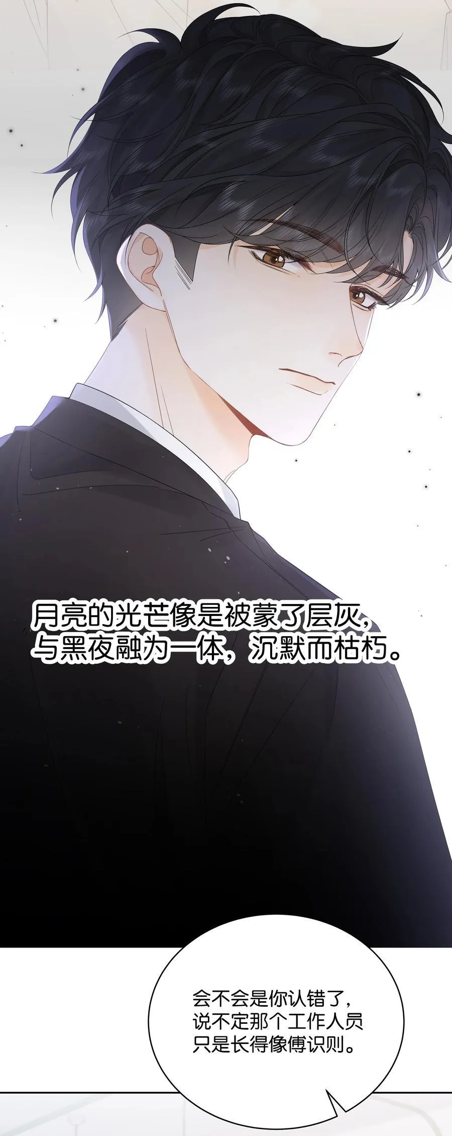 009 你不会还喜崇拜他吧19