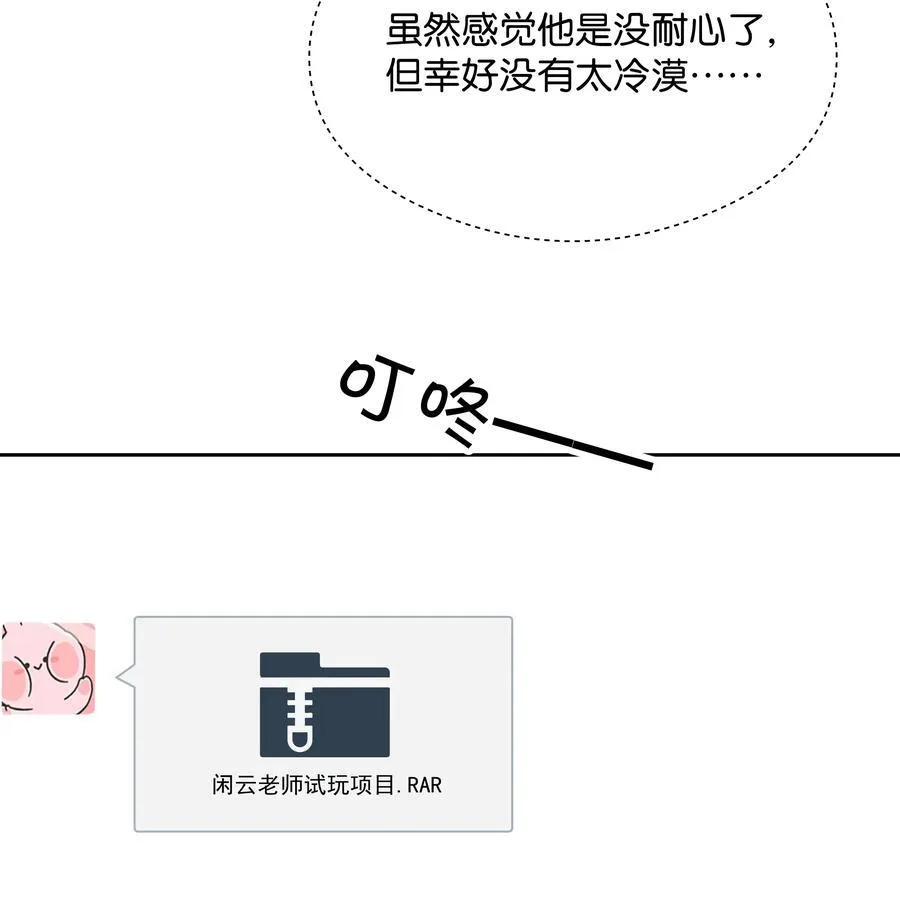 008 原来人间也有月亮21