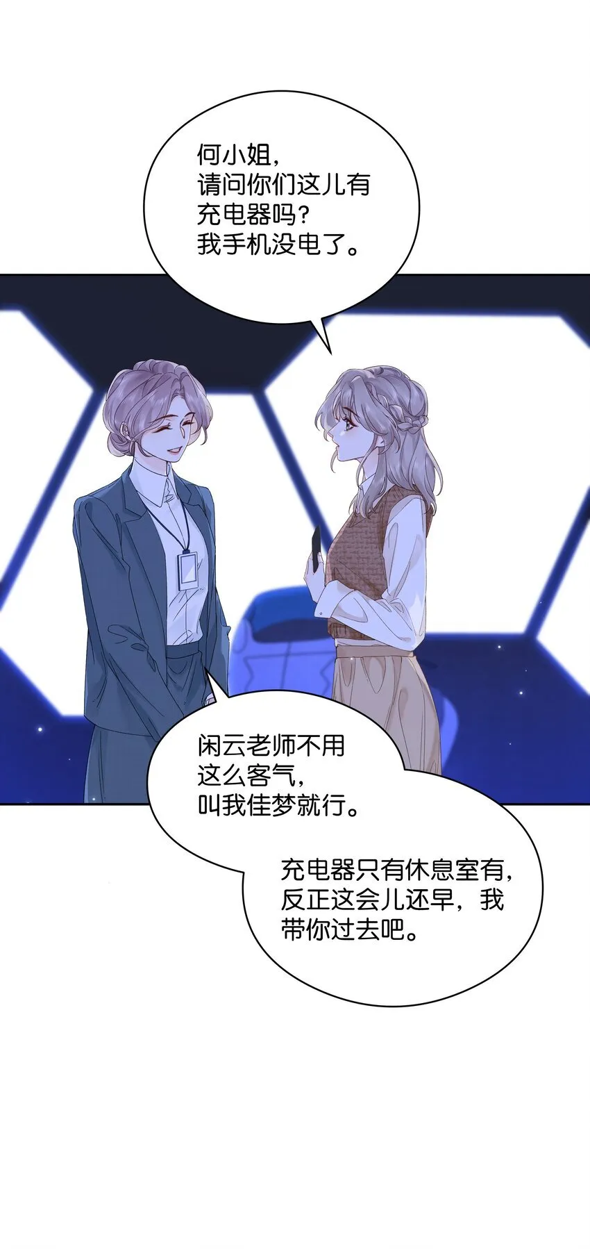 003 现场抓包11