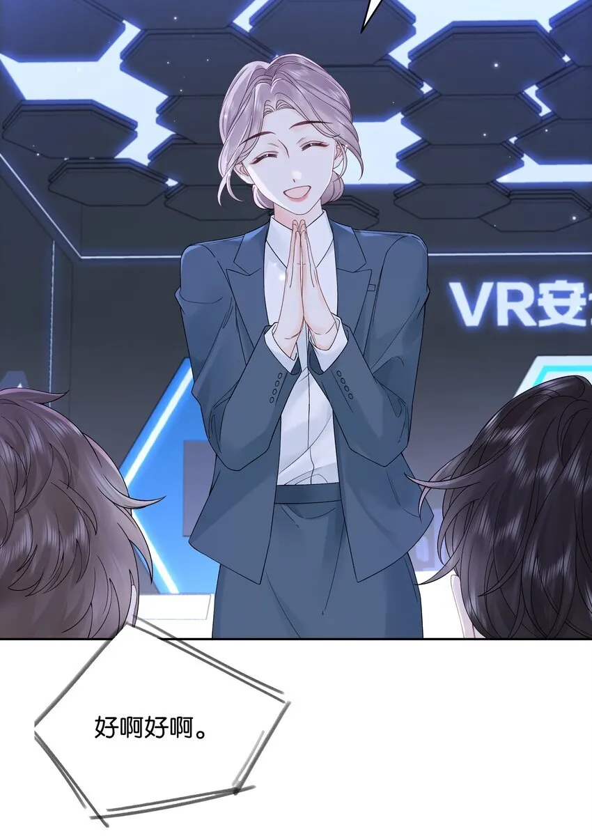 005 同桌33
