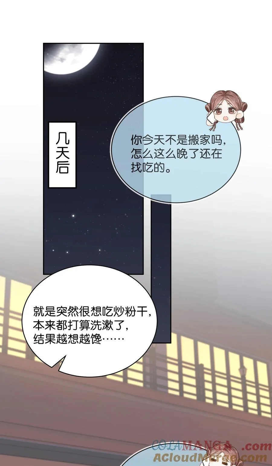 009 你不会还喜崇拜他吧24
