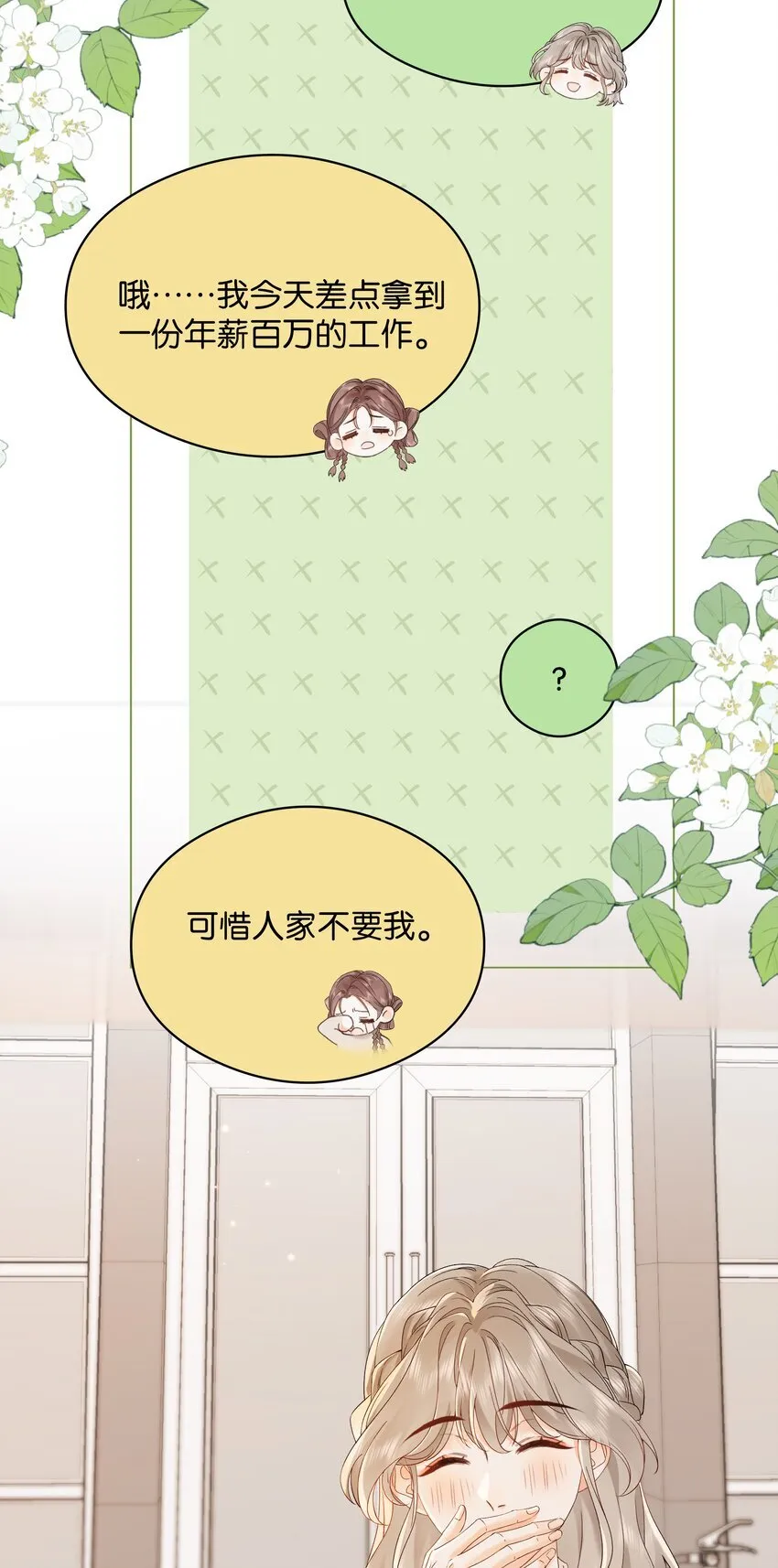 003 现场抓包19