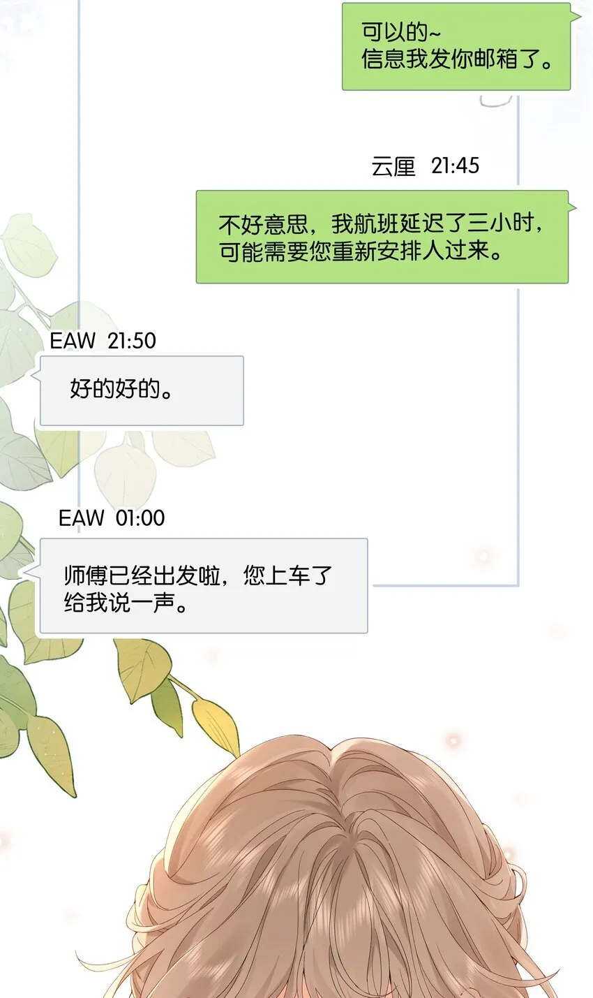 001 雨天的月亮5