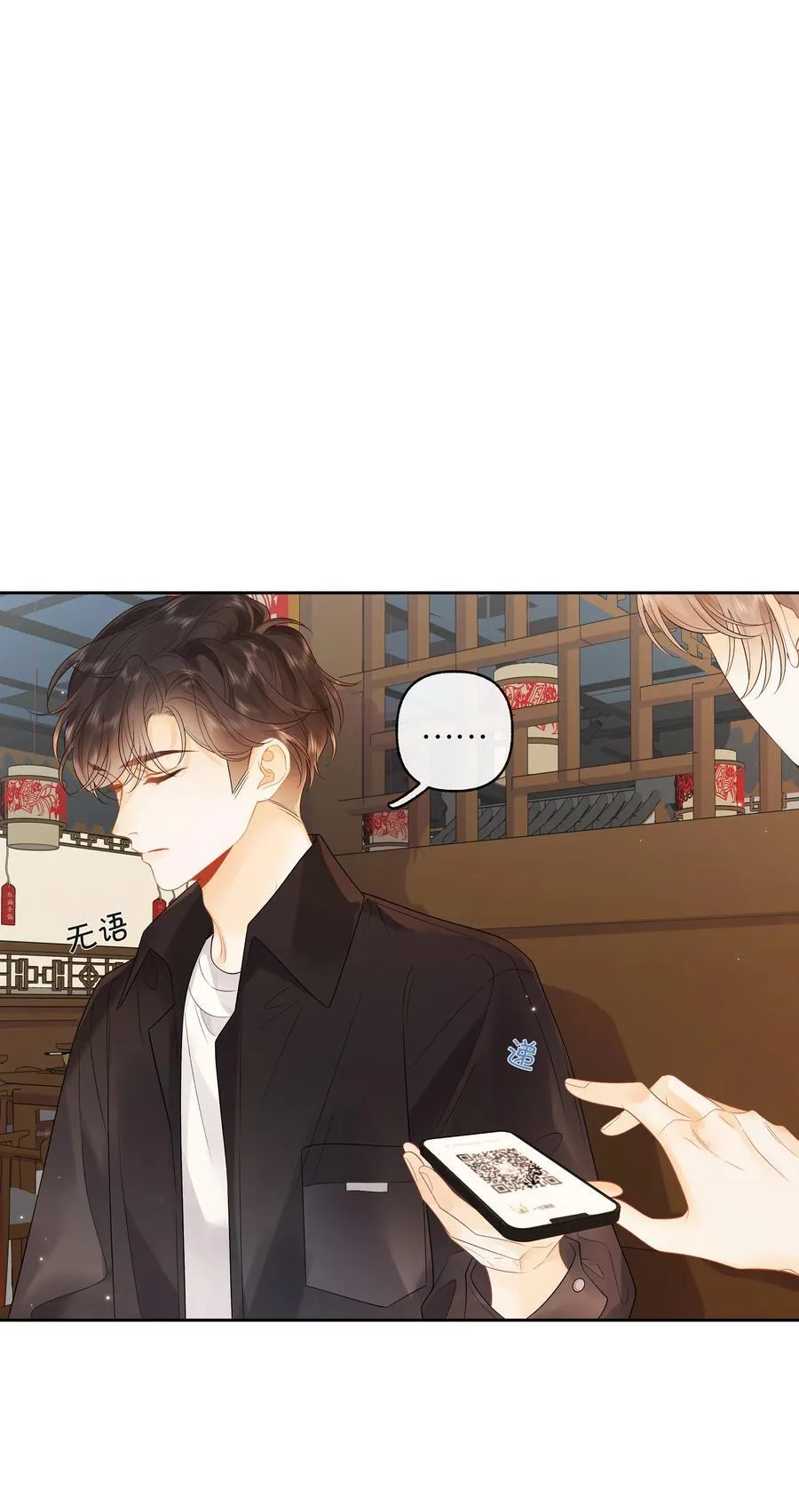 015 微信，加上了7