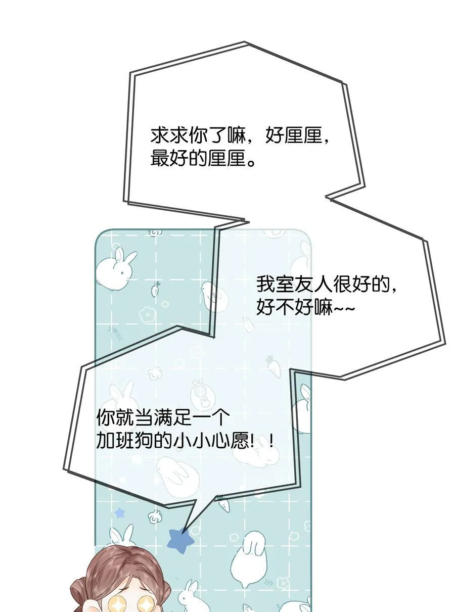 012 实则是一条狗29