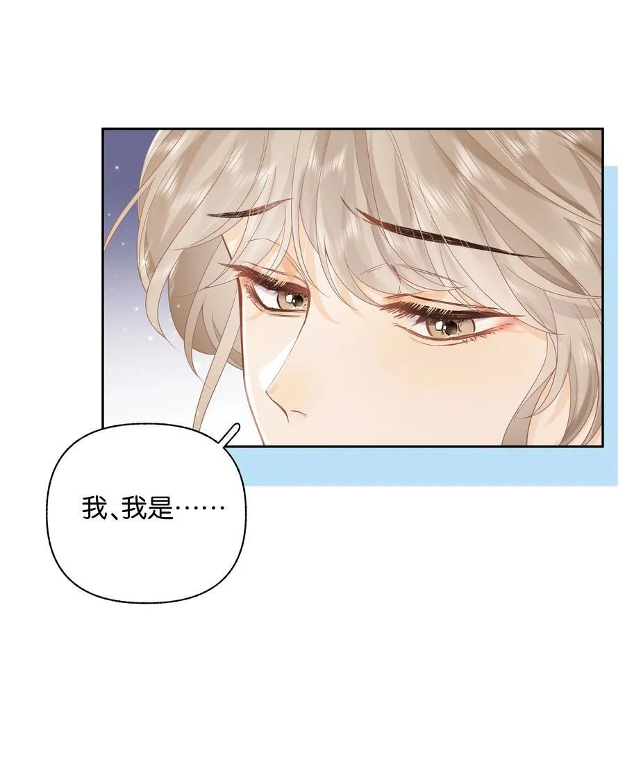 010 你刚喊我什么？33