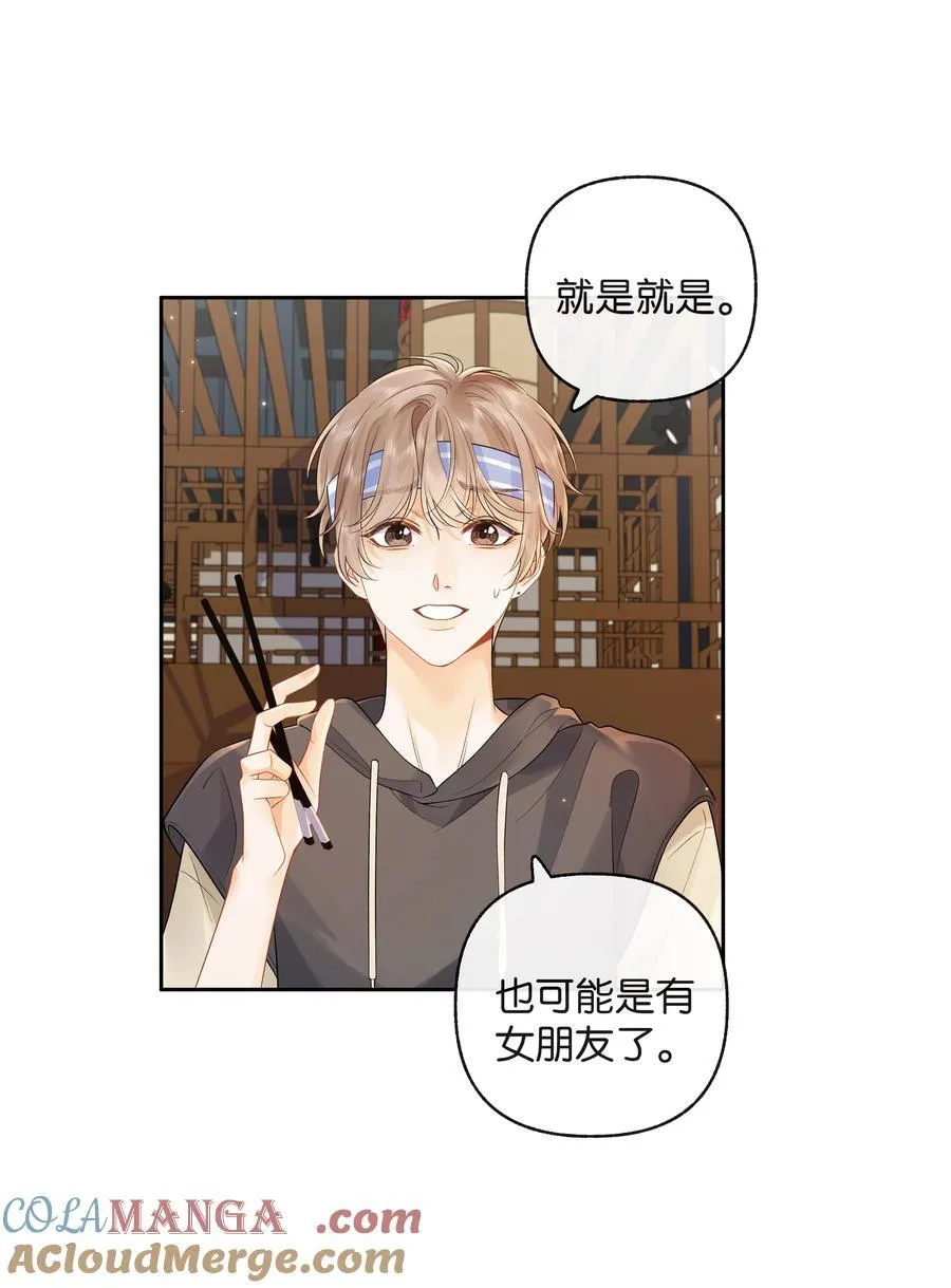 014 大型社死现场28