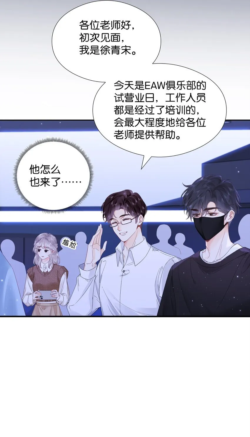 004 你想试试吗？10