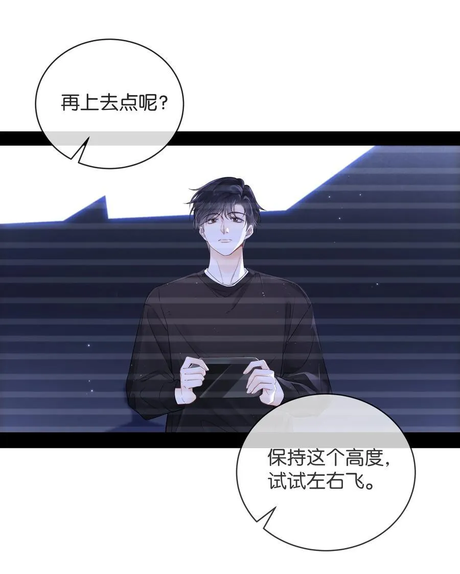 008 原来人间也有月亮25