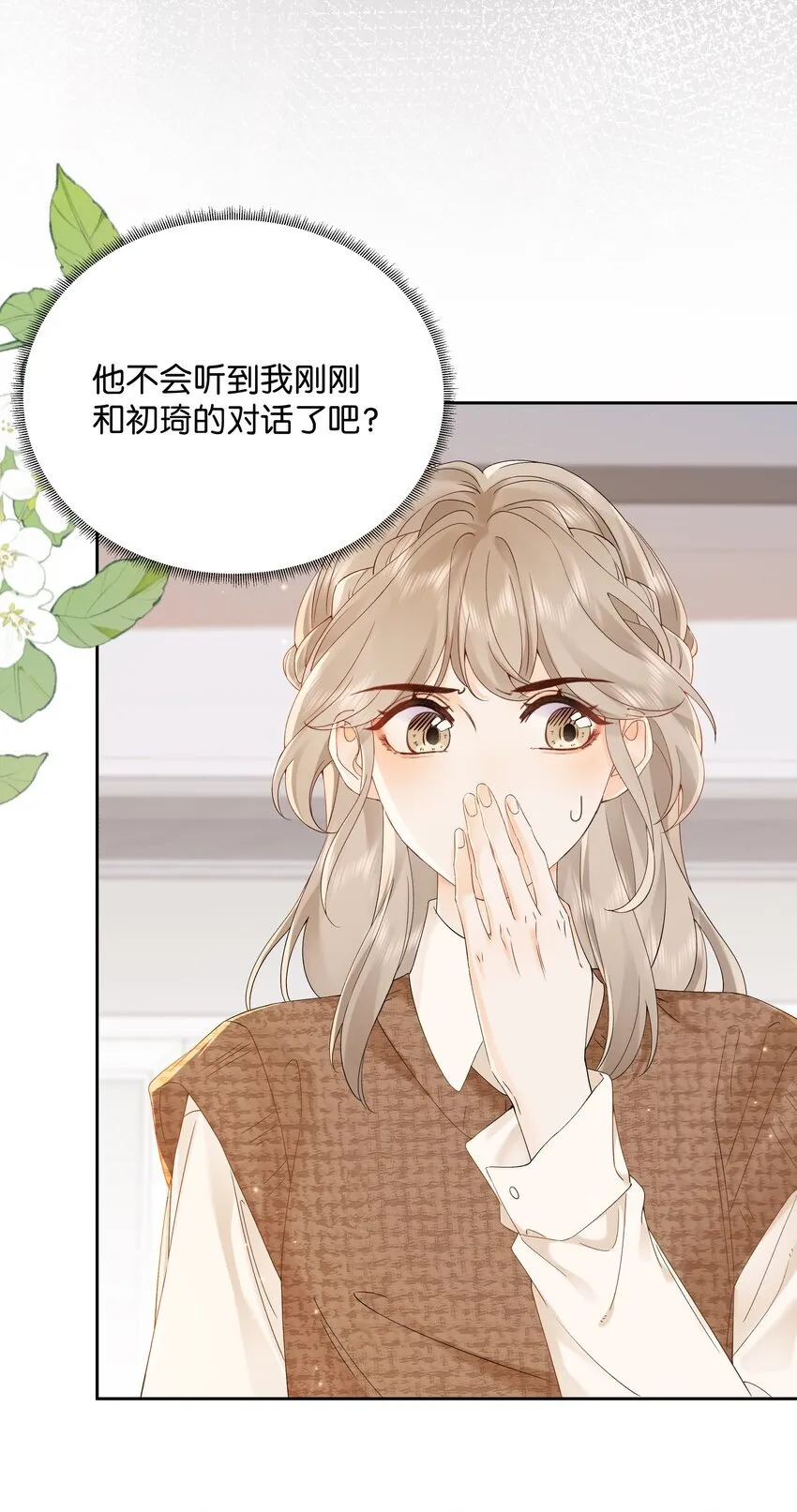 003 现场抓包29